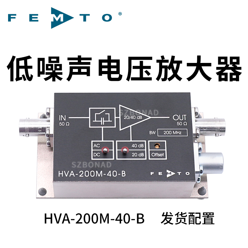 HVA-200M-40-B帶寬電壓放大器德國FEMTO